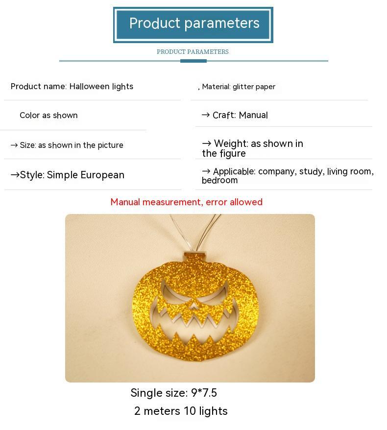 Halloween Paper LED String Lights – Pumpkin Shaped Party Decor